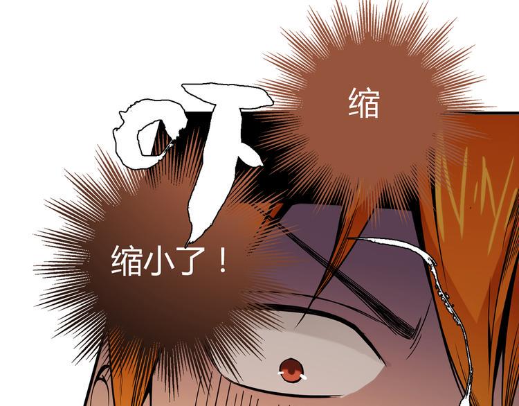 第2话 姑娘，我是正经人11