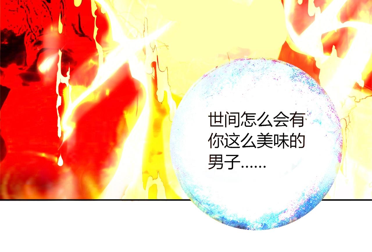 第26话 气人125