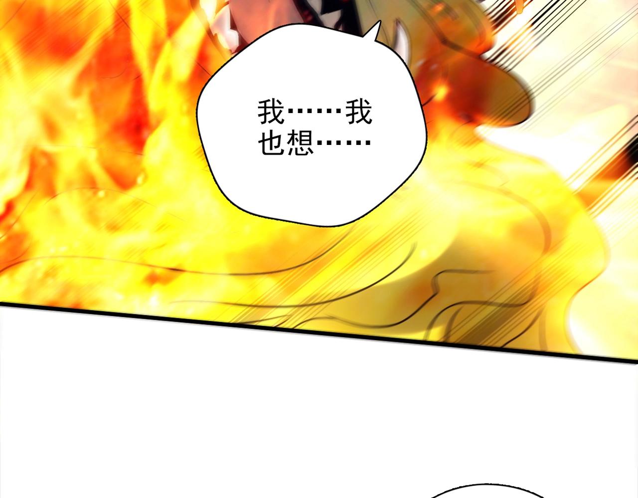 第31话 暂时的离别220