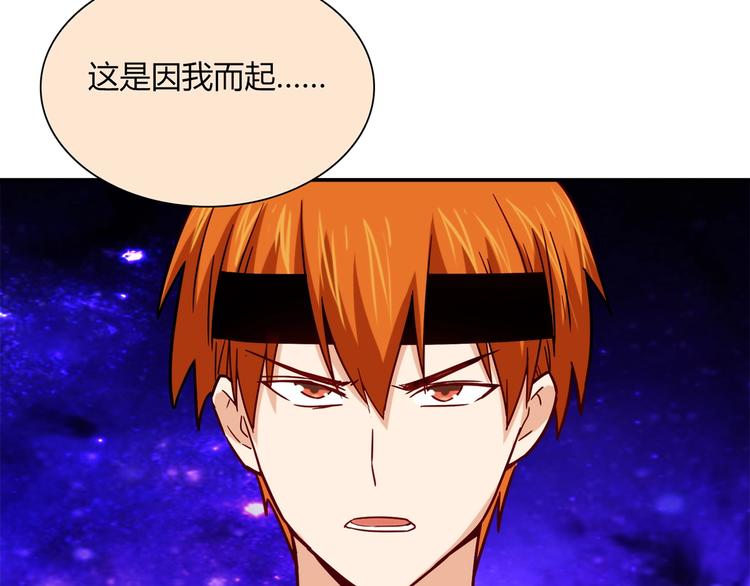 第20话 该秀一把了！112
