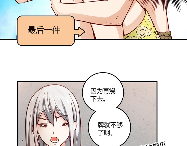 番外篇 年夜饭干点什么好25