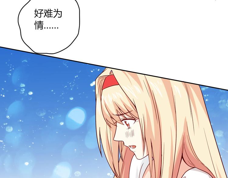 番外篇 年夜饭干点什么好6