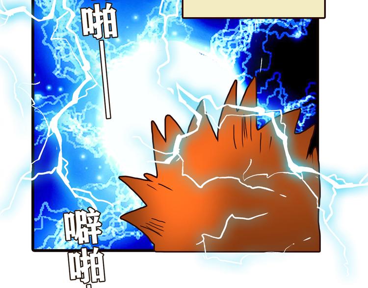 第8话  心动，是糟了的感觉73