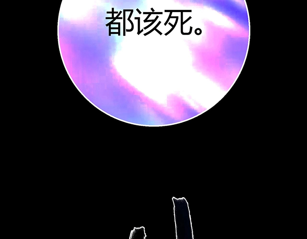 第25话 翻脸120