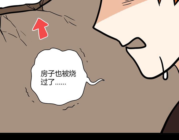 第11话 找工作还是...41