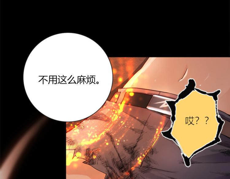 第3话 营养有点跟不上3