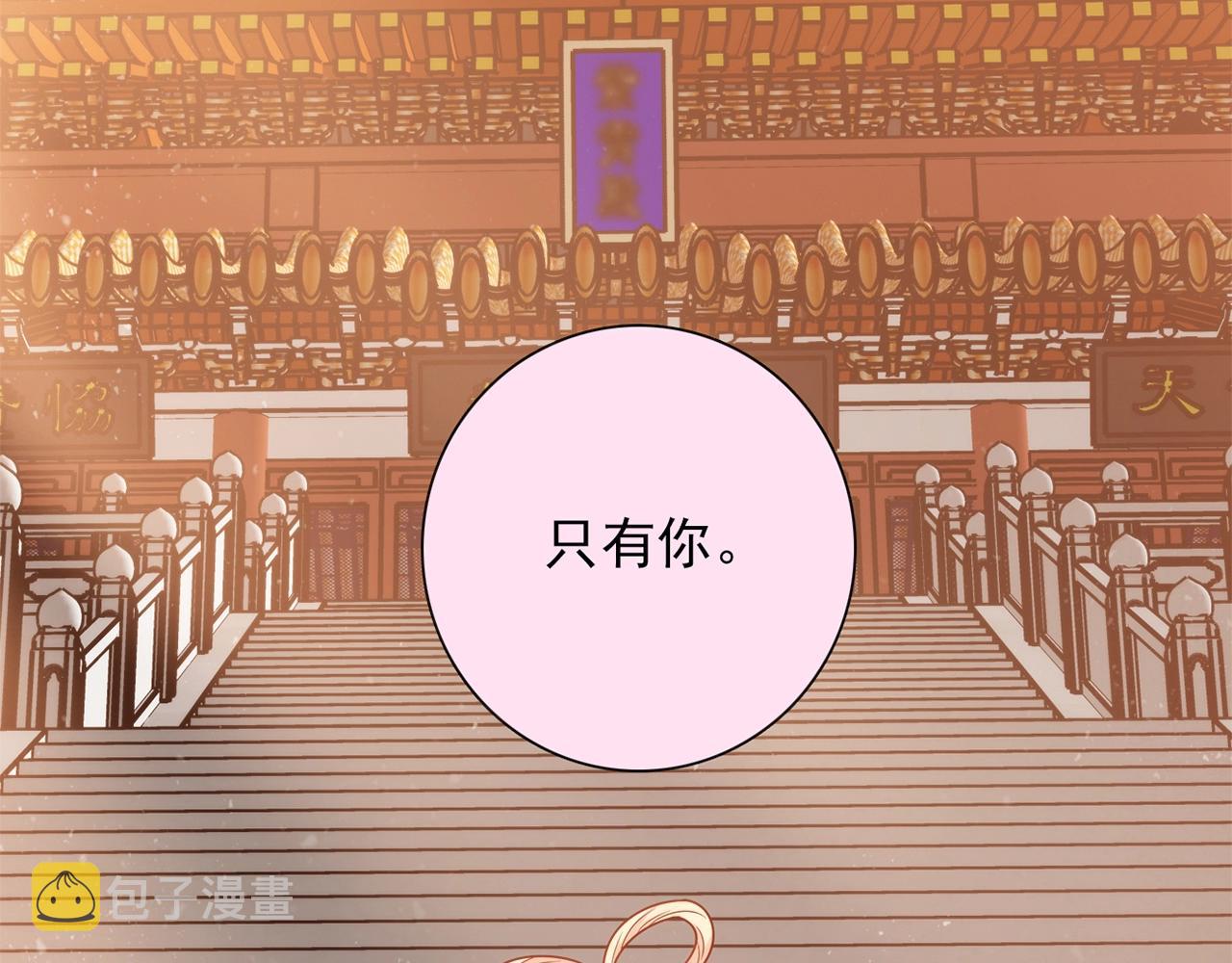 第29话 身世86