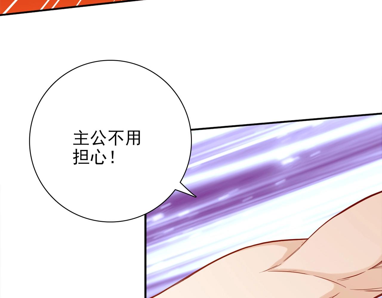 第31话 暂时的离别202