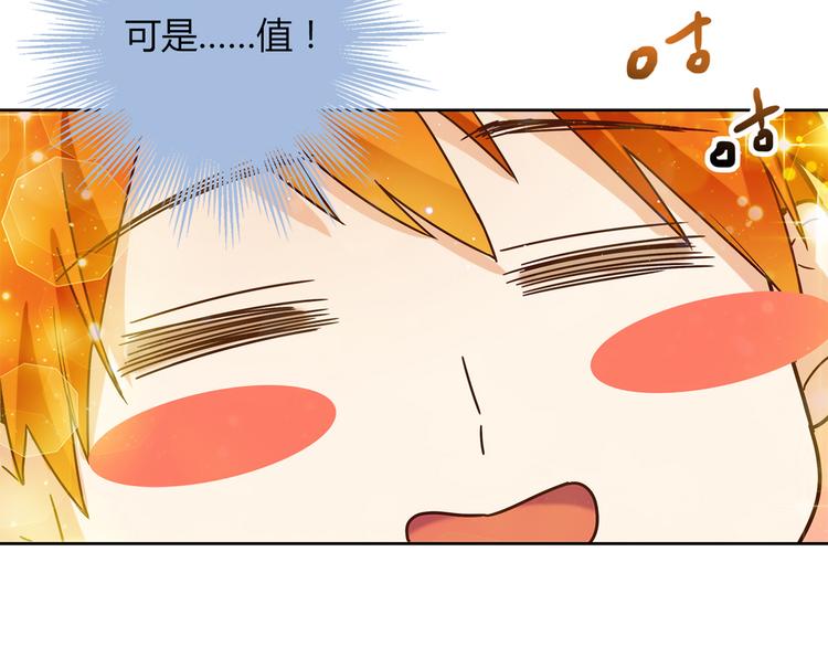 第9话 突然的温暖42