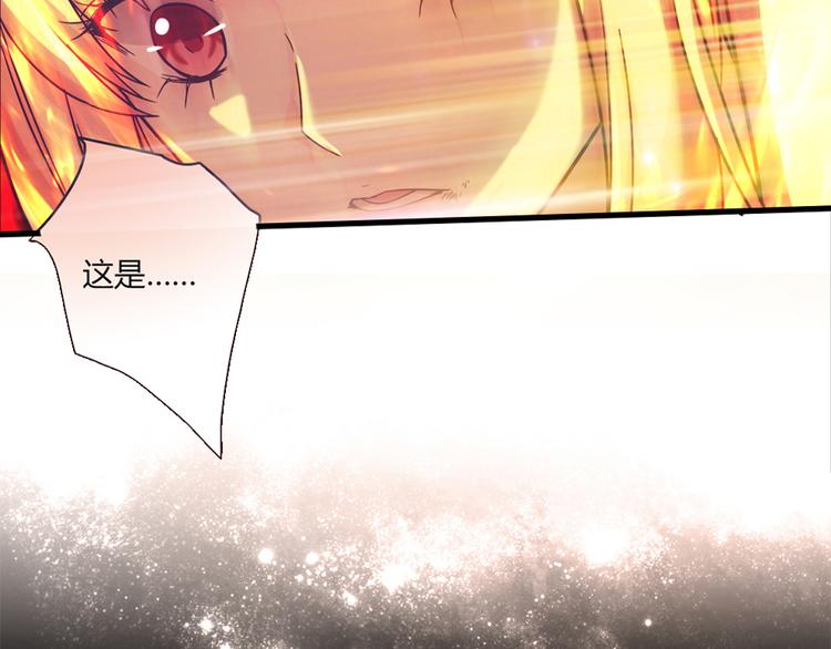第6话 到底谁流氓？105