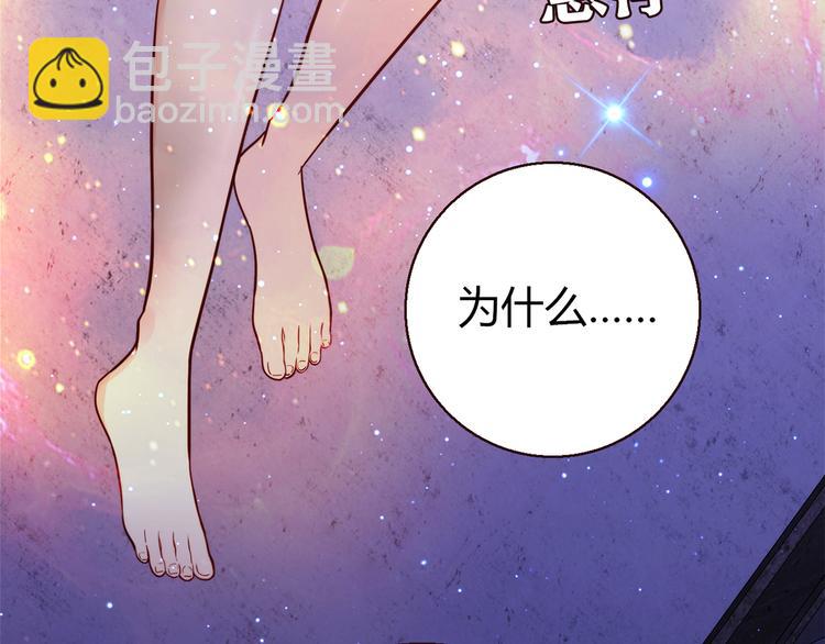 第7话 跟到家里来了16