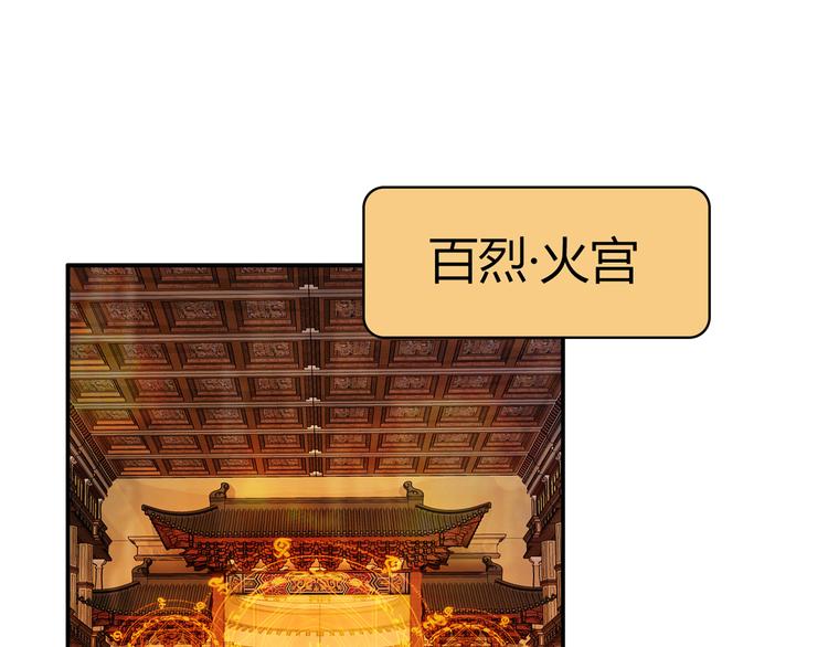 第14话 入学考试3