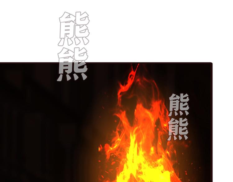 第6话 到底谁流氓？46