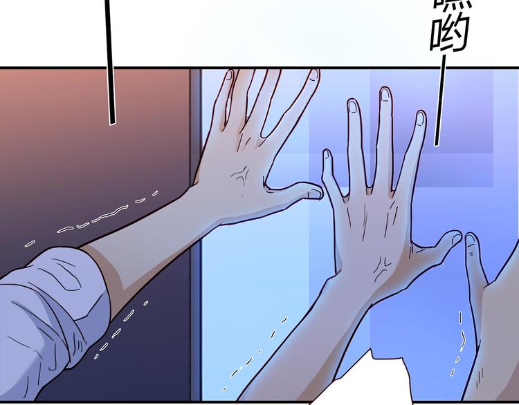 第1话 天降两老婆35