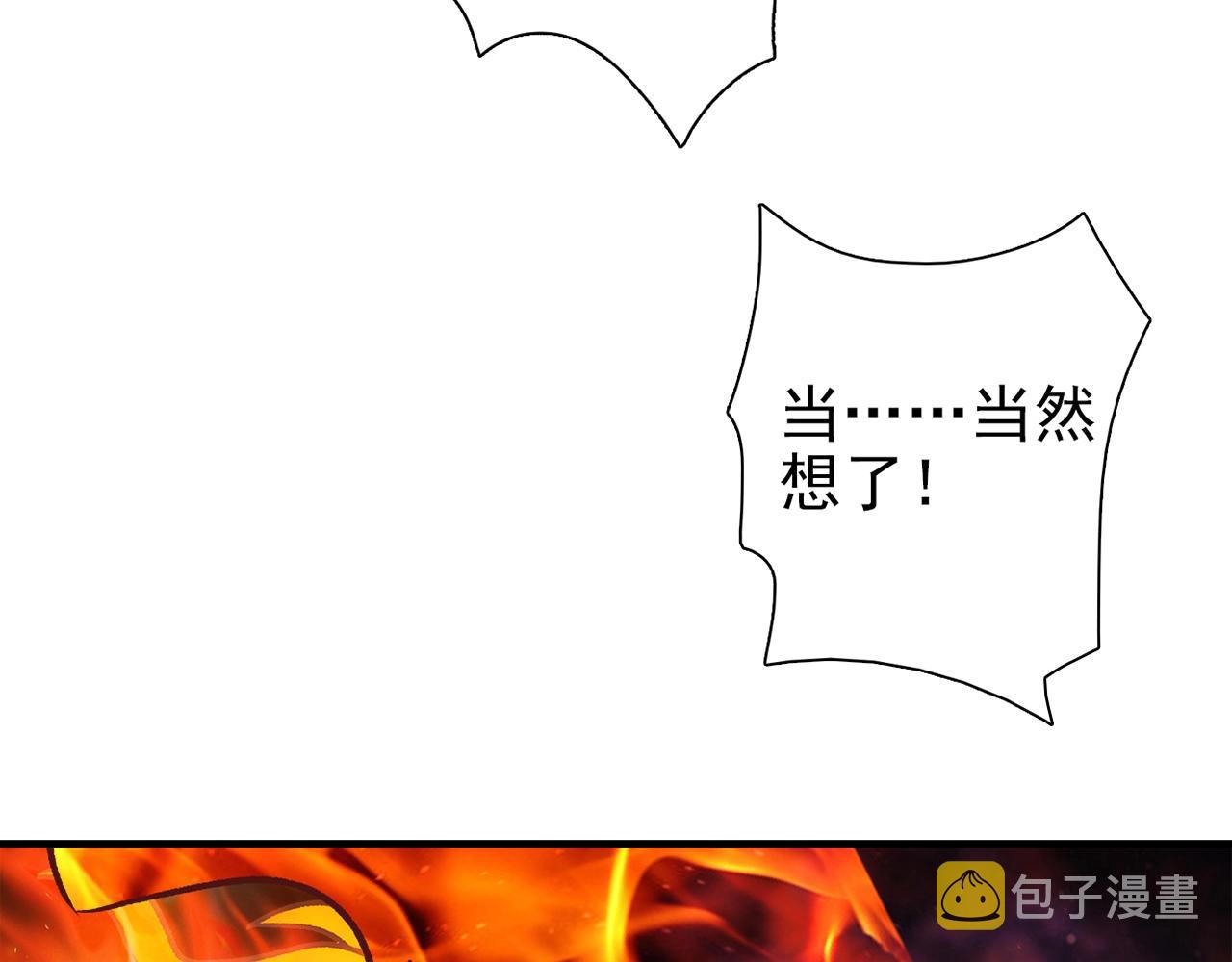 第31话 暂时的离别100