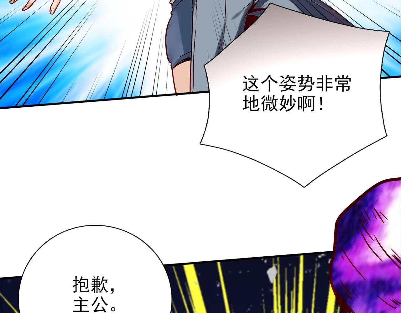 第29话 身世7