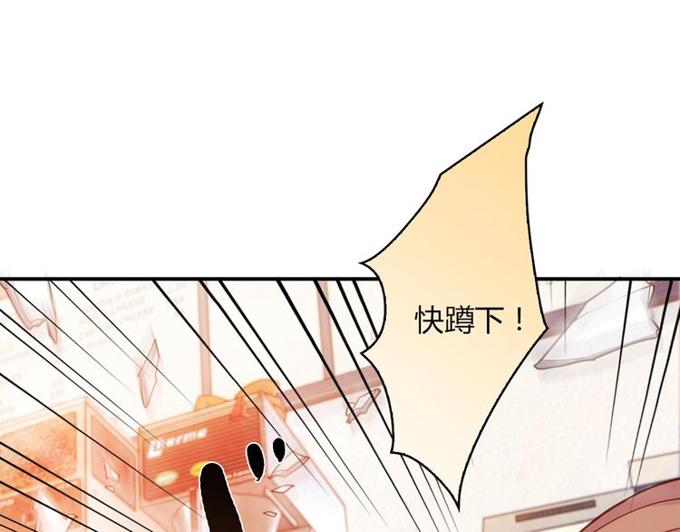 第4话 不是怂，是怕送！60