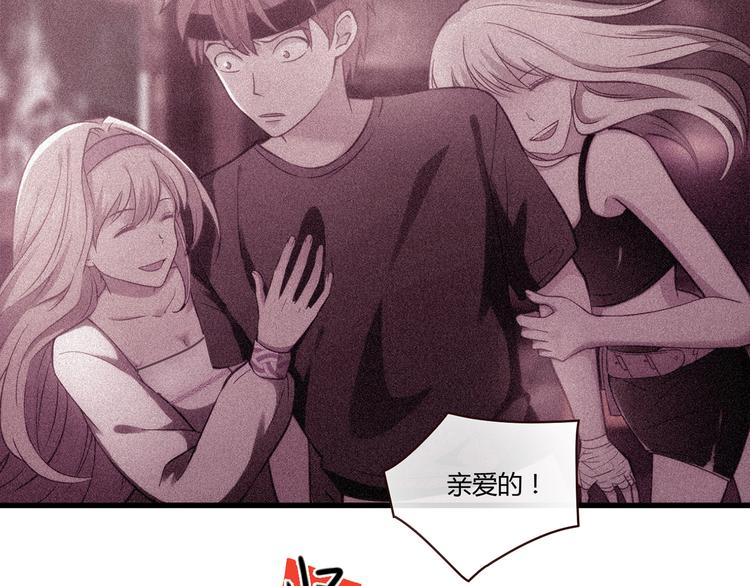 第11话 找工作还是...79