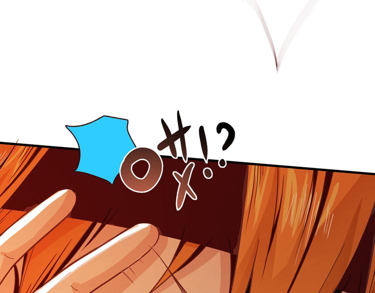 第3话 营养有点跟不上74