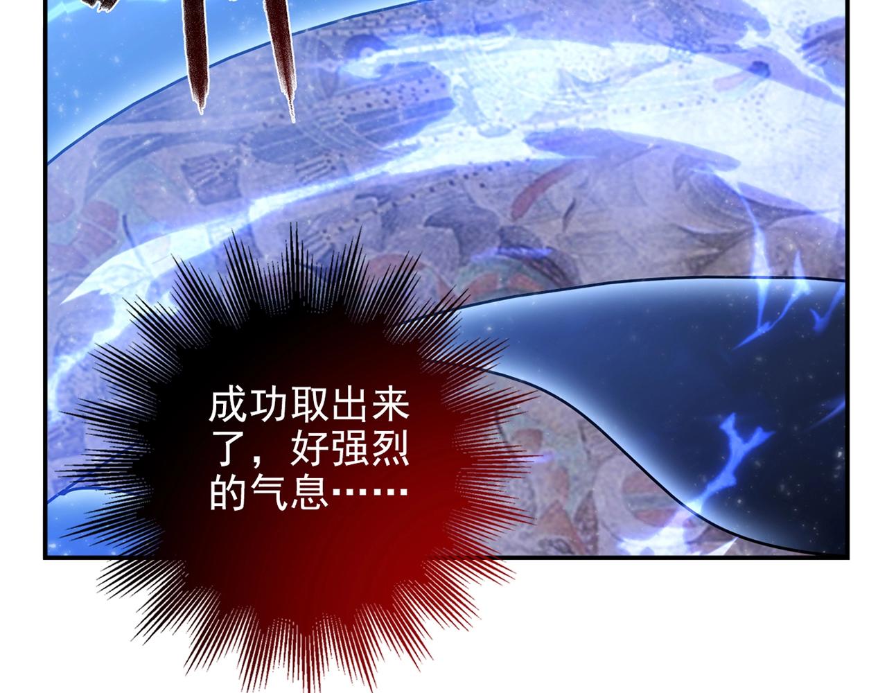 第29话 身世70