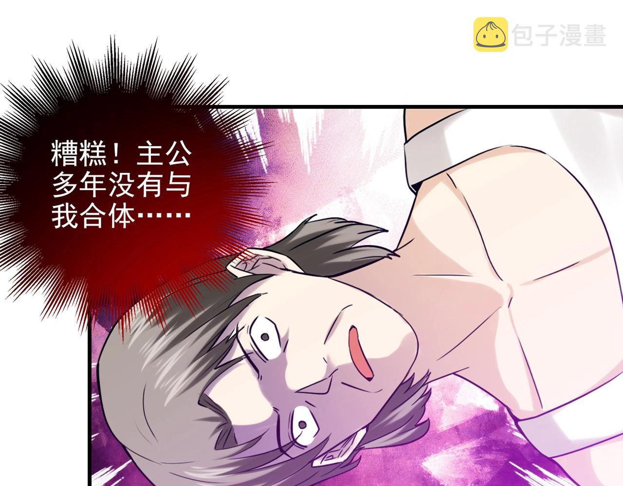 第31话 暂时的离别214