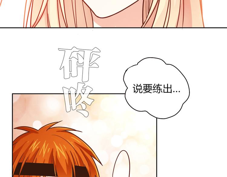 第11话 找工作还是...135