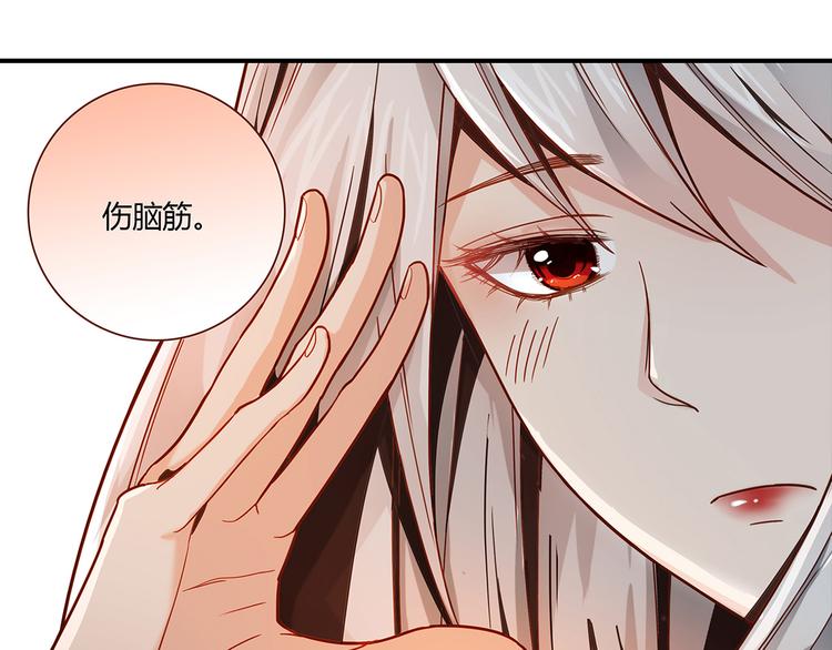 第3话 营养有点跟不上40