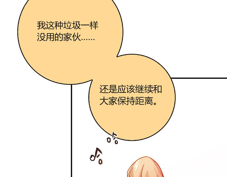 第4话 不是怂，是怕送！71