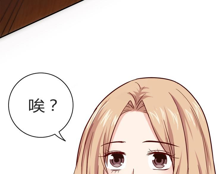 第13话 甜蜜的生活5