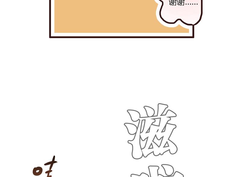 第4话 不是怂，是怕送！52
