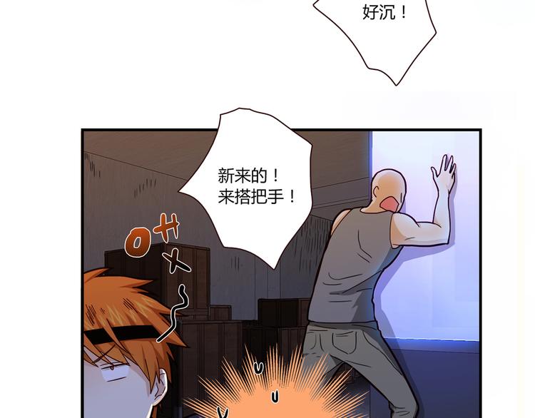 第1话 天降两老婆36