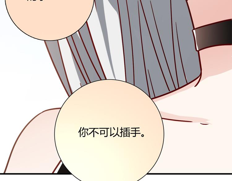 第16话 吃醋113