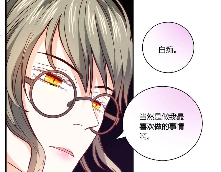 第18话 真面目74