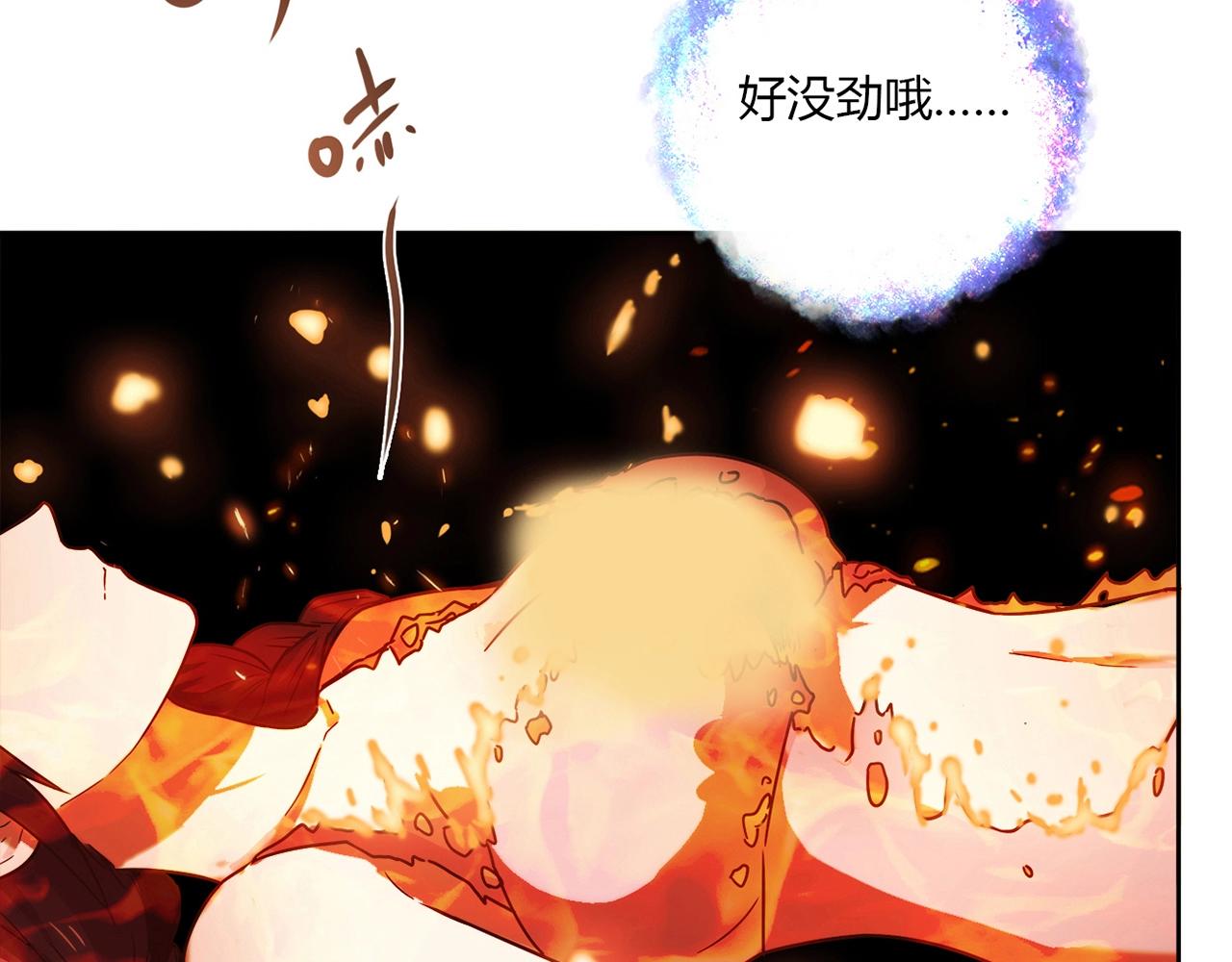 第26话 气人74