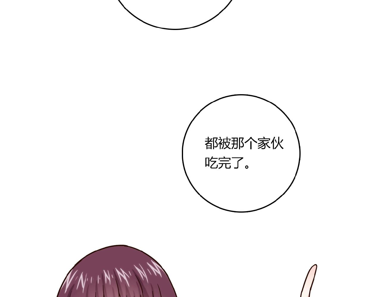 第21话 真面目11