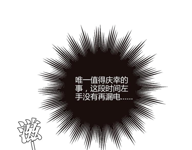 第15话 找工作64
