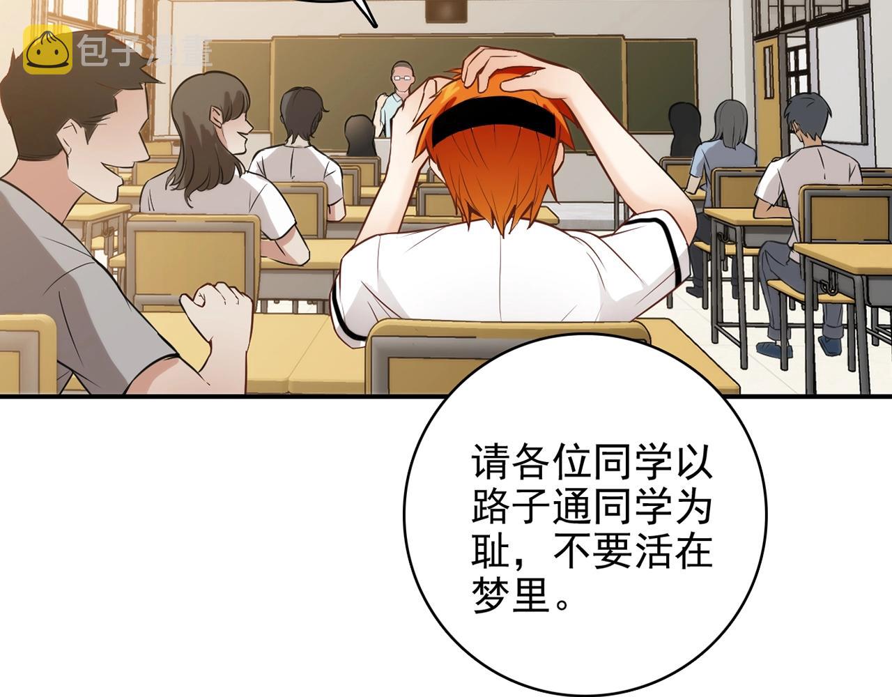 第31话 暂时的离别254