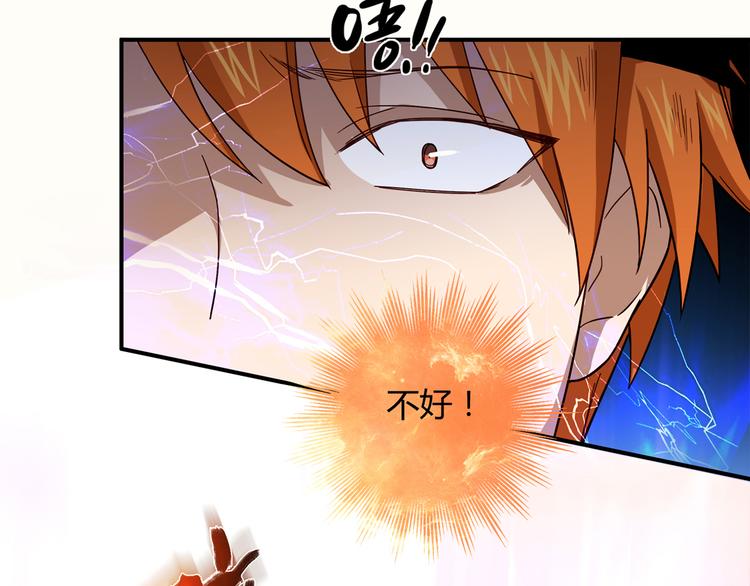 第1话 天降两老婆42