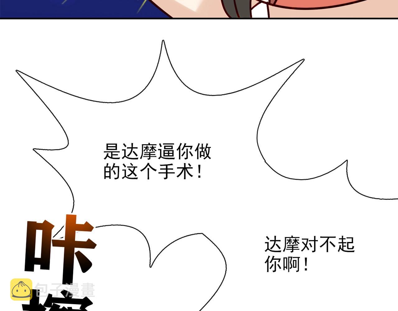 第29话 身世150