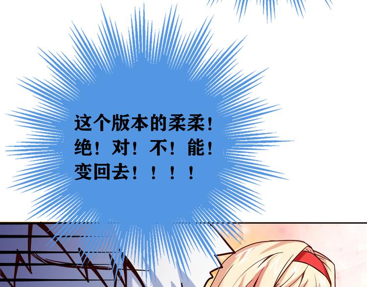第9话 突然的温暖52