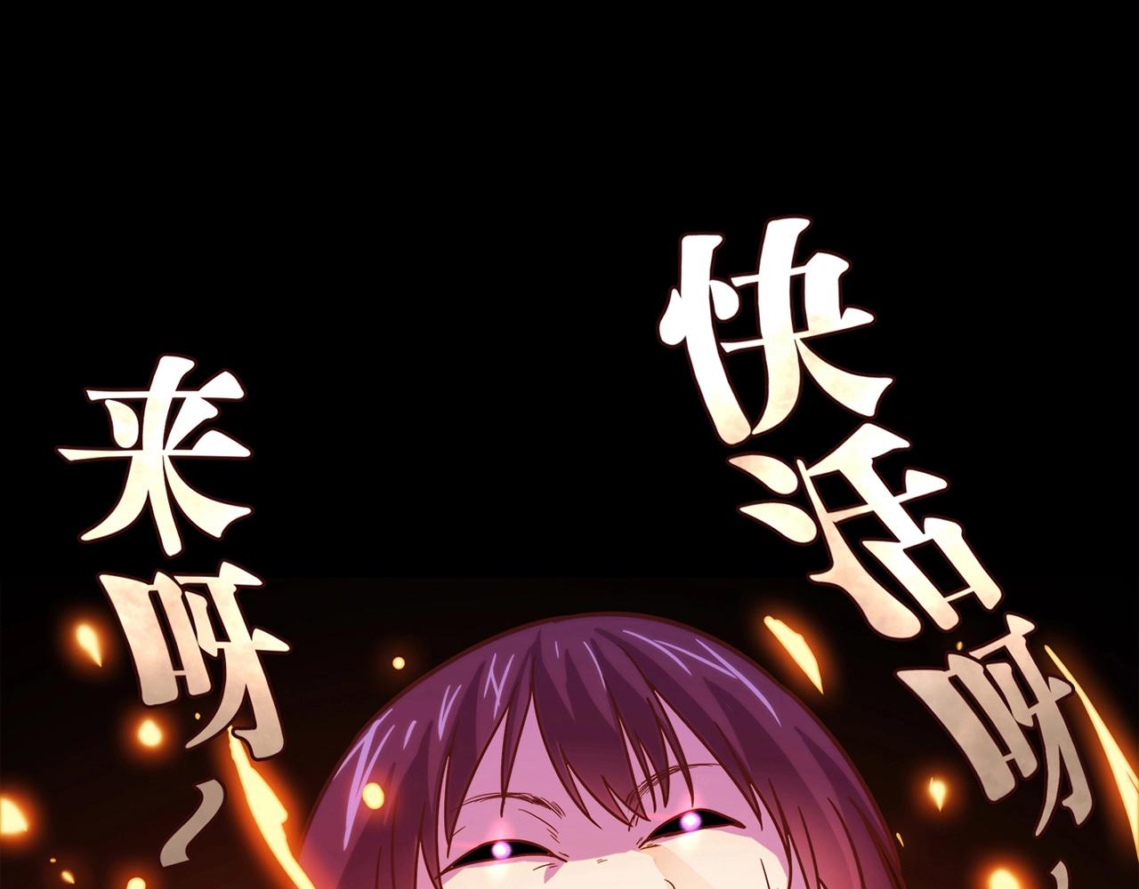 第27话 解决72