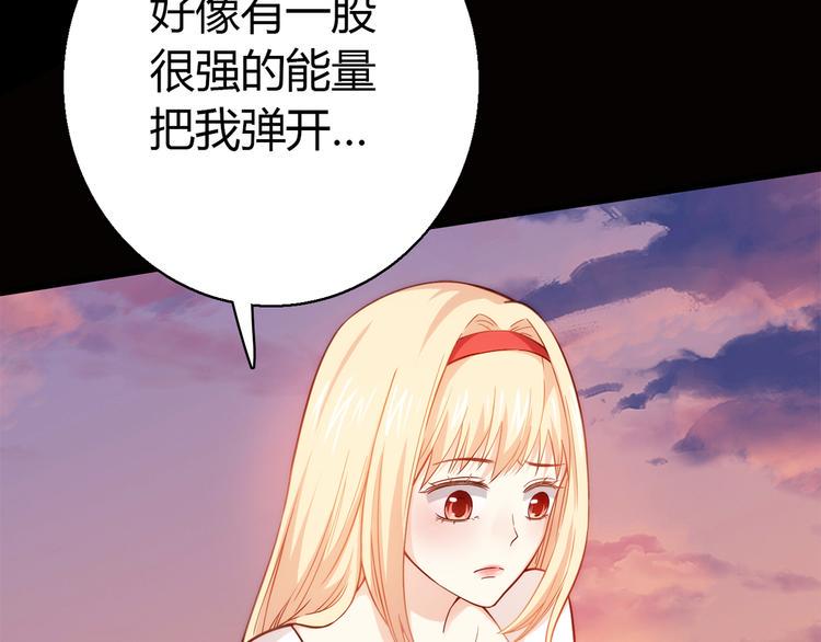 第5话 倒霉来自遗传13