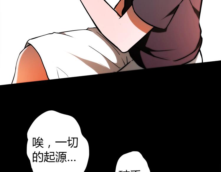 第11话 找工作还是...46