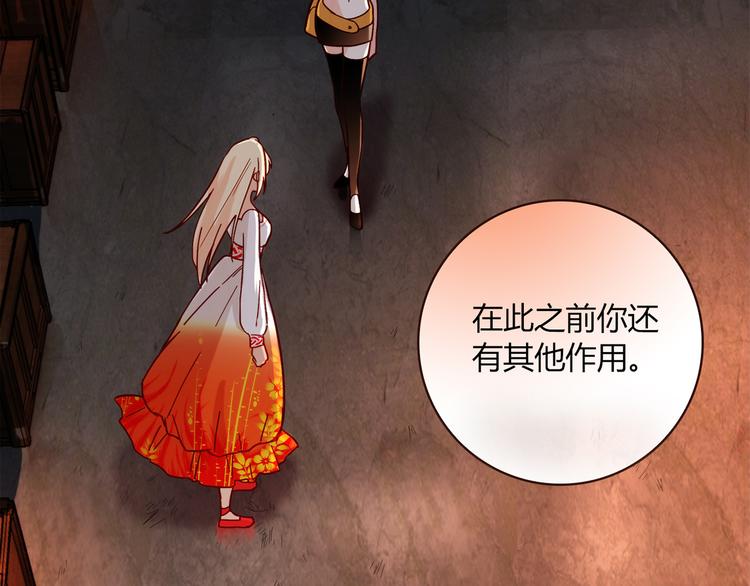 第3话 营养有点跟不上34
