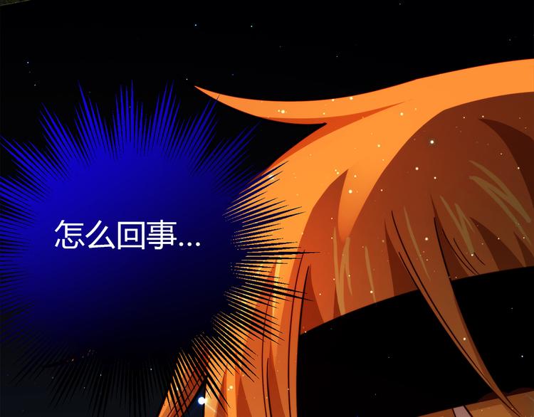 第7话 跟到家里来了18
