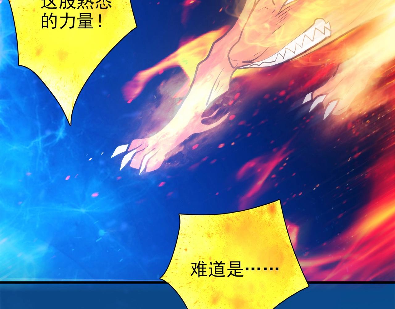 第31话 暂时的离别134