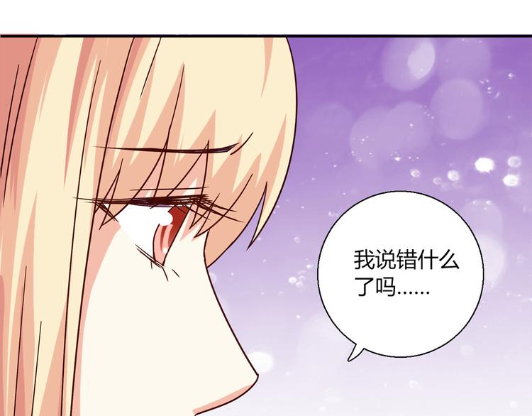 第12话 喜闻乐见的场面70