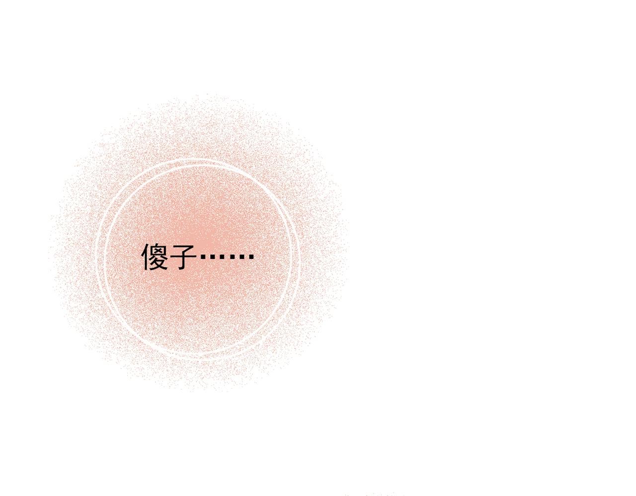 第31话 暂时的离别174