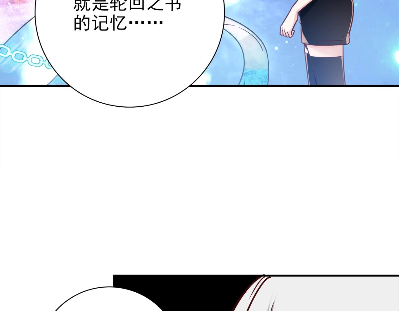 第31话 暂时的离别70