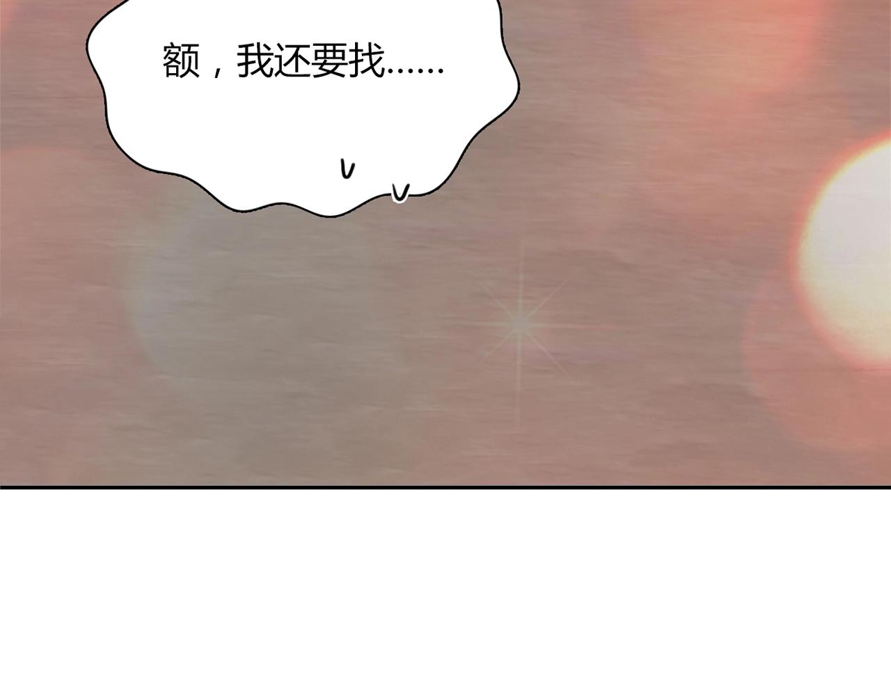 第24话 吃醋！26